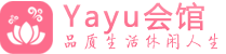 北京海淀按摩桑拿_北京海淀足疗养生馆-Yayu养生馆